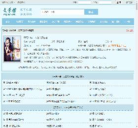 开局59年，人在南锣鼓巷全文免费阅读,开局59年，人在南锣鼓巷完整版 - 文学馆