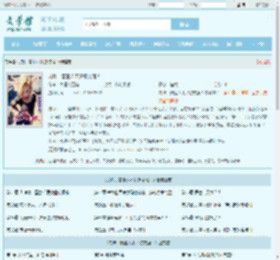 龙珠，赛亚人不只想变强！最新章节,龙珠，赛亚人不只想变强！无弹窗 - 文学馆