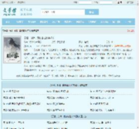 灵墟，剑棺，瞎剑客赵庆李观棋全文免费阅读,灵墟，剑棺，瞎剑客赵庆李观棋完整版 - 文学馆
