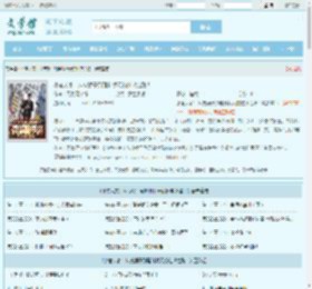 小巷人家：从皮猴子到理科状元的逆袭之路！全文免费阅读,小巷人家：从皮猴子到理科状元的逆袭之路！完整版 - 文学馆