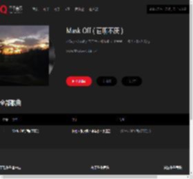 千千音乐