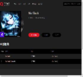 千千音乐