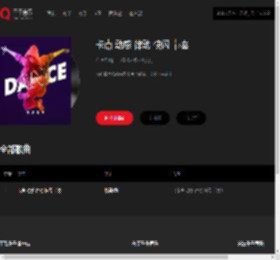 千千音乐