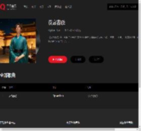千千音乐