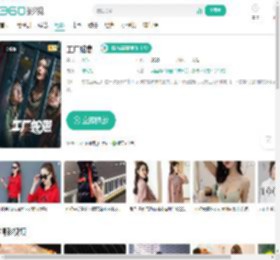工厂蛇患-更新更全更受欢迎的影视网站-在线观看