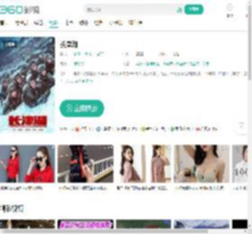 长津湖-更新更全更受欢迎的影视网站-在线观看