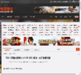 TGS《勇者斗恶龙1 2 HD 2D》采访：大量全新内容 _ 游民星空 GamerSky.com