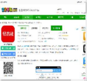 轻音社app下载广播剧免费听广播剧-轻音社最新版下载v1.9.2.0 安卓版-2265安卓网