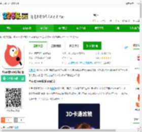 全民k歌hd版官方下载-全民k歌hd平板横屏版下载v8.9.38.278 安卓版-2265安卓网