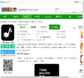 海绵音乐下载安装手机版-海绵音乐app官方版下载v6.1.0 安卓版-2265安卓网