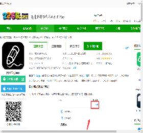 自由笔记下载官方正版-自由笔记app下载2.28.1安卓最新版本-2265安卓网