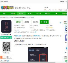 光氪息屏显示软件免费下载-光氪息屏显示手机版下载3.5.1安卓版-2265安卓网
