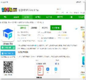 门课软件下载免费-门课app官方版下载v2.21.4 安卓最新版-2265安卓网