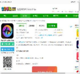 全民K歌电音软件下载-全民K歌电音软件手机版下载v9.1.38.278 安卓版-2265安卓网
