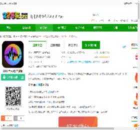 全民k歌直播版本下载-2023全民k歌主播版下载v9.12.38.278 安卓版-2265安卓网