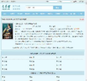 纯爱战士出手：女魔头乖乖在怀撒娇最新章节,纯爱战士出手：女魔头乖乖在怀撒娇无弹窗 - 文学馆