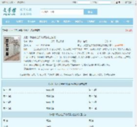 末世：我在安全屋内观看求生游戏最新章节,末世：我在安全屋内观看求生游戏无弹窗 - 文学馆