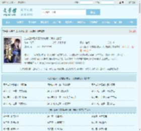 放弃渣女后闪婚美女总裁，我被宠爆了最新章节,放弃渣女后闪婚美女总裁，我被宠爆了无弹窗 - 文学馆