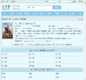 毒士：仅凭一计，轻松拿捏当代女帝最新章节,毒士：仅凭一计，轻松拿捏当代女帝无弹窗 - 文学馆