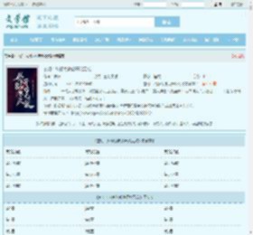 玄幻：从修为被废开始无敌最新章节,玄幻：从修为被废开始无敌无弹窗 - 文学馆