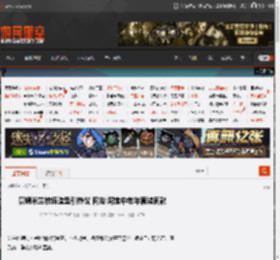 唐嫣米兰转场造型引热议 网友:淘宝中老年套装同款 _ 游民星空 GamerSky.com