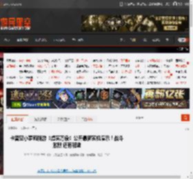 卡普空小萝莉新游《虚实万象》公开最新实机演示！战斗激烈 还有解谜 _ 游民星空 GamerSky.com