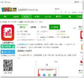 同花顺投资账本软件下载-同花顺投资账本app下载v4.38.1安卓版-2265安卓网