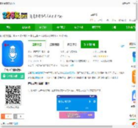 音频录音剪辑免费下载安装-音频录音剪辑软件下载v1.4.8安卓版-2265安卓网