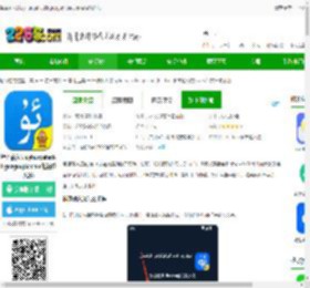 维语输入法uyhurqa下载安装app-维语输入法uyhurqahatkirguzguq(badam维语输入法)下载v7.87.0安卓最新版-2265安卓网