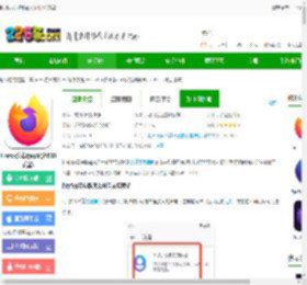 firefox浏览器手机版下载-firefox安卓版apk(火狐浏览器)下载v143.0.2 最新版本-2265安卓网