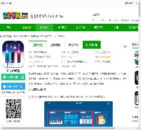 来音钢琴app下载安装最新版本-来音钢琴软件下载v6.4.8安卓版-2265安卓网