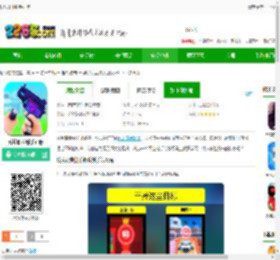 碎片职业射手游戏下载-碎片职业射手正版下载v4.13.0 安卓版-2265安卓网