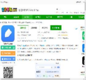 有道云笔记官方下载-有道云笔记app下载v7.5.651安卓版-2265安卓网