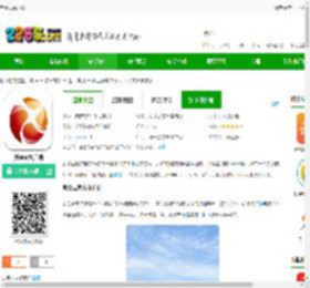新淦云app下载-新淦云客户端下载v5.1.2 安卓官方版-2265安卓网