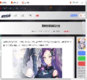 源序空间兑换码大全-源序空间兑换码汇总_游侠手游