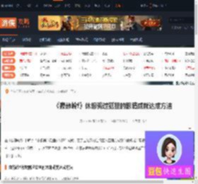 寂静岭f休想骗过狐狸的眼睛成就怎么达成-游侠网
