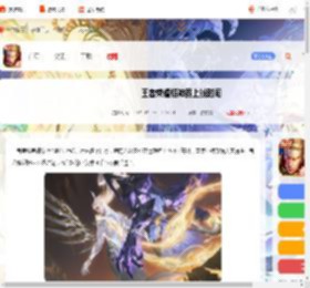 王者荣耀铠神罪什么时候上线-王者荣耀铠神罪上线时间_游侠手游