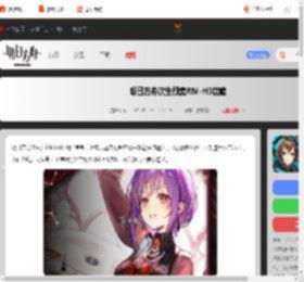 明日方舟次生预案RM-H3怎么打-明日方舟次生预案RM-H3攻略_游侠手游