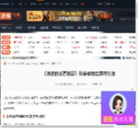 消逝的光芒困兽砍杀者指套怎么获得-砍杀者指套获得方法-游侠网