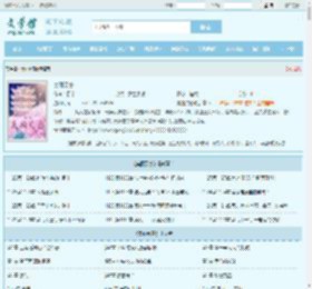 美丽灵感全文免费阅读,美丽灵感完整版 - 文学馆
