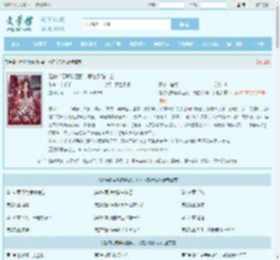 是你们要解除匹配，现在又跪什么全文免费阅读,是你们要解除匹配，现在又跪什么完整版 - 文学馆