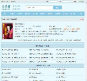 超级战神在都市最新章节,超级战神在都市无弹窗 - 文学馆