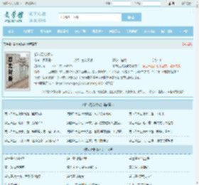 都市无敌战神最新章节,都市无敌战神无弹窗 - 文学馆