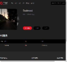 千千音乐