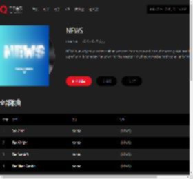 千千音乐