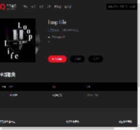 千千音乐