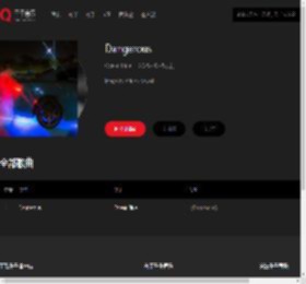 千千音乐