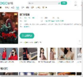 封门村惊魂-更新更全更受欢迎的影视网站-在线观看