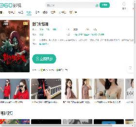 封门村惊魂-更新更全更受欢迎的影视网站-在线观看