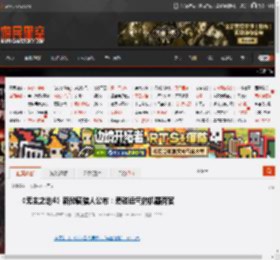 《无主之地4》新秘藏猎人公布：爱碰运气的机器荷官 _ 游民星空 GamerSky.com